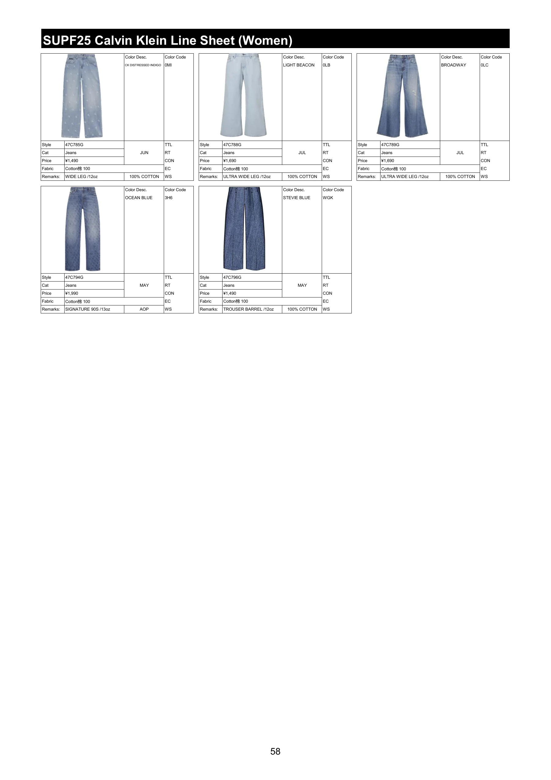 FAHOL25 商品资料，第 60 页