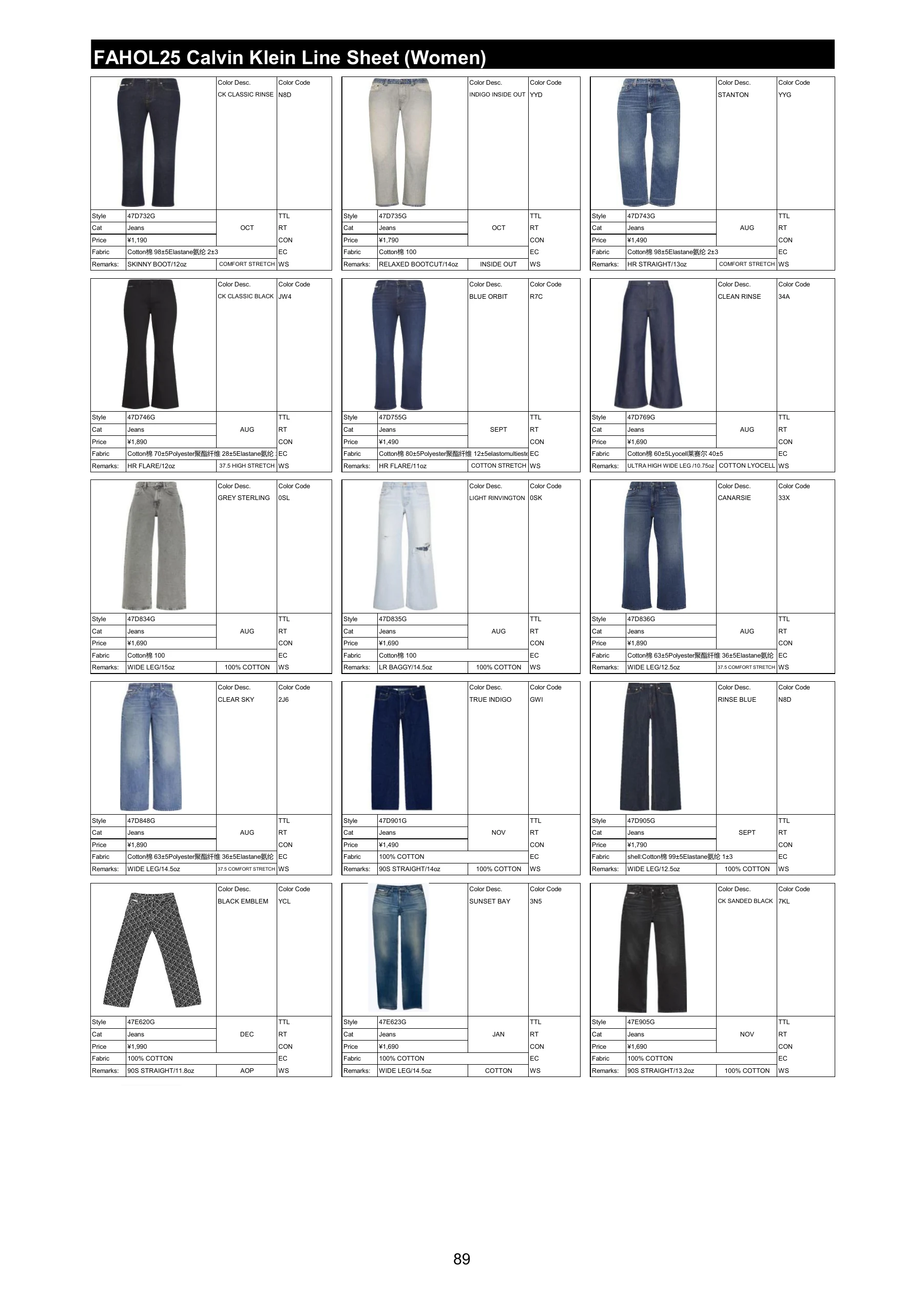 FAHOL25 商品资料，第 91 页
